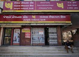 To enroll for pnb verify navigate as: Obc Ubi Branches Start Functioning As Punjab National Bank After Merger Deccan Herald
