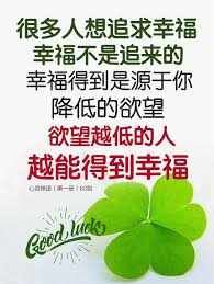 Pin On 佛言佛語