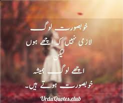 There are 193 dudess for sale on etsy, and they cost $14.87 on average. Nice Quotes In Urdu For Facebook Whatsapp Urdu Quotes Club