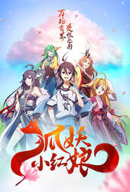 Will Tales Of Demons And Gods Return For A Season 5 On Bilibili Renewed Or Canceled Tv Next Season