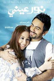 pin by mohamed hechmat on legacy egyptian films egyptian movies egypt movie movies