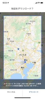 Ios版googleマップも日本の オフラインマップ に対応 Itmedia News