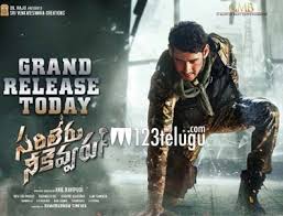 Sarileru Neekevvaru Telugu Movie Review 123telugu Com Telugu cinema news, telugu movies updates, latest movie reviews in telugu, telugu cinema reviews, telugu movie reviews, tollywood, box office collections, telugu movie show times, theater list, telugu cinema tickets. sarileru neekevvaru telugu movie review