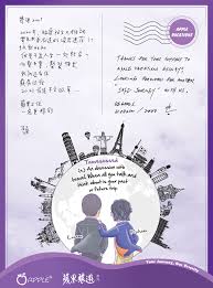 Purchase cheap china flights, make hotel reservations, find china vacation packages at apple travel.we also specializing in xiamen and fujian tours, car rentals. Announcement Apple Vacations