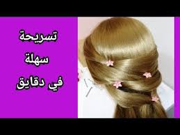 Easy Hairstyle For School Youtube Easy Hairstyles Easy Hairstyles For School Hairstyles For School