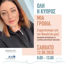 Diagnosis Laboratory Center