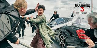 Detective chinatown 3 (2020)with english subtitles ready for download,detective storyline: Detective Chinatown 3 1 Peatix
