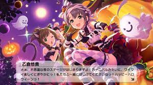 デレステ】寝床でハロウィンを走っていた週刊ゲーム日記 - シバ山ブログ