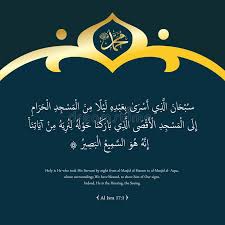 They are among the earliest and most beautiful. Arabic Islamic Calligraphy Vector Of Isra Mi Raj Verse 17 1 From The Koran Stock Illustration Illustration Of Celebrate Mosque 174790144