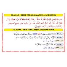 Niat sholat tasbih tergantung cara pengerjaannya. Bunting Solat Sunat Tarawih Bacaan Selawat Tasbih Dan Doa Shopee Malaysia