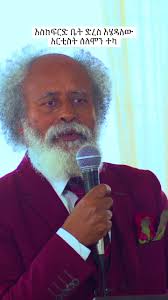 አርቲስት ሰለሞን ተካ ወ ታሪኩ ለኢትዮጵያ ታሪክ