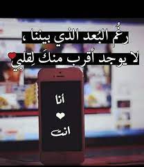 بشرو عساهم عجبوكم أشعار حزن *خيانه*زعل*حب*عتاب*فراق. Ø±Ø³Ø§Ø¦Ù„ Ø´Ø¹Ø± Ø­Ø¨ 2020 Ø§Ø¬Ù…Ù„ Ø±Ø³Ø§Ø¦Ù„ Ø§Ø´Ø¹Ø§Ø± Ø§Ù„Ø­Ø¨ Ø±Ø³Ø§Ø¦Ù„ Ø­Ø¨ Ù…Ø¬Ù„Ø© Ø±Ø¬ÙŠÙ…