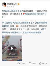 曾比特微博賀中國航母下水內地網民大讚：根正苗红曾比特| 娛樂on ...