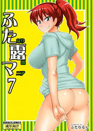 ふたなり露出マニア7 - 同人誌 - エロ漫画 momon:GA（モモンガッ!!）