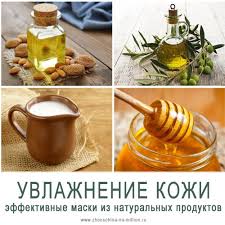 маска от черных точек в домашних условиях с активированным углем Uvlazhnenie Kozhi Lica V Domashnih Usloviyah Effektivnye Maski Uvlazhnennaya Kozha Suhaya Kozha Lica Lico