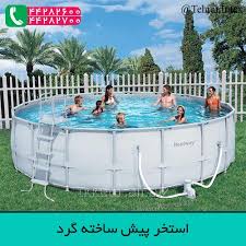 استخر پیش ساخته گرد استخر پیش ساخته گرد از سری محصولات شرکت بست وی با ابعاد 549 132 با ویژگی های منحصربه فرد عرضه شده در فروشگاه مر Garden Pool Pool Outdoor