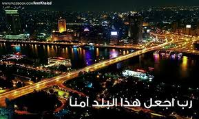 وقال المناوي في فيض القدير (2/162): Ø¹Ø§Ø¯Ù„ Adel Ar Twitter Mmshibani Ø±Ø¨ÙŠ Ø§Ø¬Ø¹Ù„ Ù‡Ø°Ø§ Ø§Ù„Ø¨Ù„Ø¯ Ø¢Ù…Ù†Ø§ Http T Co Uyt5kvfugc Ù…ØµØ± Ø§Ù„Ø¥Ø®ÙˆØ§Ù† Ø§Ù„ØªØ­Ø±ÙŠØ± Ø§Ù„Ø³ÙŠØ³ÙŠ Ù…Ø±Ø³ÙŠ Ù…ØµØ± 30 ÙŠÙˆÙ†ÙŠÙˆ Ø§Ù„Ù„Ù‡Ù… Ø§Ø­ÙØ¶Ù‡Ù…