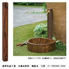 前澤化成工業 木目調水栓柱 ｈｉ １ｗｄ ９００ ６０ｄｂ 横給水 おしゃれ 水栓柱 ガーデニング ibell アイベル yahoo ショッピング ｔポイントが貯まる 使える ネット通販 ガーデニング 水栓柱 水栓