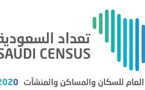رابط التقديم على التعداد السكاني 1441 2020 بوابة النفاذ الوطني الموحد الوطنية للإعلام In 2020