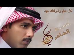 Pin On شعر