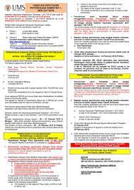 Center for postgraduate studies (cps) (postgraduate students). Ums Official On Twitter Hebahan Keputusan Peperiksaan Semester 1 2017 2018 Ialah Pada 09 Februari 2018 Jumaat Bermula Jam 03 00 Petang The Announcement Of Semester 1 2017 2018 Results Will Be On 09 February