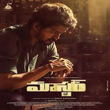It would amaze you that carnatic music is known to be one of the main subgenres of the indian classical music. Thalapathy Vijay Master Telugu Ringtones Bgm 2021 Ringtoneshub Org