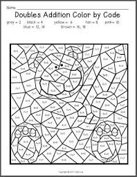 Are You Invited Second Grade Math First Grade Math 1st Grade Math