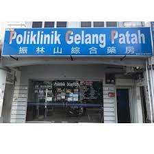 Video ini dapat ditonton dengan sari kata dalam bahasa anda sendiri. Johor Top 10 Perkhidmatan Klinik Kesihatan Terbaik Di Gelang Patah