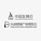 China International Hair Fair event image