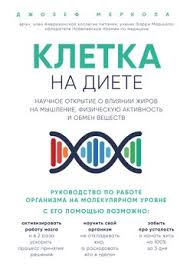 4 группы крови 4 пути к здоровью скачать Epub Kniga 4 Gruppy Krovi 4 Supereffektivnye Diety Ciporkina Inessa Vladimirovna Skachat Besplatno