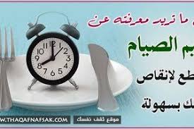 ثقف نفسك بالصور خطوات تعلم كيف ترسم عين انسان تشبه العين الحقيقية Art School Alarm Clock Clock