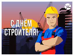 Вроде бы изящно, но мелко. Arhivy Den Stroitelya Rk Novoe Televidenie