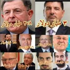 عبدالله لـmtv:* هناك فرقاء في لبنان أدوات في اللعبة الاقليمية لا سيما  التيار الوطني الحر، ونحن رهينة في يد محور معيّن سيتفاوض على ورقة لبنان مع  الادارة الأميركية.