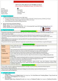 Aplikasi ini di buat untuk memudahkan siswa belajar matematika dimana saja dan kapan saja. Rpp 1 Lembar Matematika Kelas 7 Smp K13 Semester 1 Dan 2 Revisi 2020 Guru Baik
