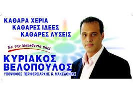 Διαθεσιμότητα νέες κυκλοφορίες πωλήσεις 12μήνου. Ixnos Belopoylos O Pentaka8aridhs