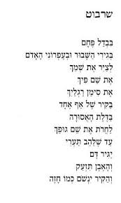 My Heart Will Go On текст песни на русском אוקטביו פאס שר על גדות הנייר Poems Words Poetry