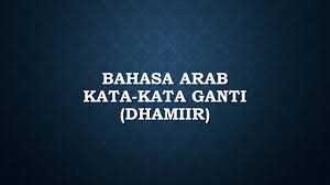 Namun frekuensinya tidak terlalu besar. Bahasa Arab Kata Kata Ganti Atau Dhamir Kamus Mufradat