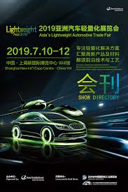 За эту страницу отвечает 奇瑞汽车股份有限公司. Https Www Lightweightasia Com Content Dam Sitebuilder Rxch Lightweightasia Download 2019 E4 Ba 9a E6 B4 B2 E6 B1 Bd E8 Bd A6 E8 Bd Bb E9 87 8f E5 8c 96 E5 B1 95 E8 A7 88 E4 Bc 9a E4 Bc 9a E5 88 8a Pdf
