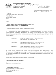 Fungsi lain dari cek adalah sebagai alat untuk melakukan pembayaran. Contoh Surat Pembatalan Kuasa Pengacara Contoh Surat