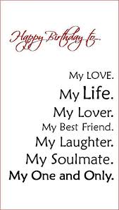 Happy Birthday Card Printable Husband Free Happy Birthday Cards Printables Happy Birthday Husband Happy Birthday Wishes Friendship Birthday Wish For Husband