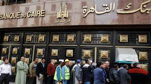يدير المصرف شبكة فروع ووحدات يبلغ عددها (231) منتشرة قي جميع أنحاء جمهورية مصر العربية. Ø§Ù„Ø³Ù„Ø·Ø§Øª Ø§Ù„Ù…ØµØ±ÙŠØ© ØªÙ…Ù†Ø­ Ø¨Ù†Ùƒ Ø§Ù„Ù‚Ø§Ù‡Ø±Ø© Ùˆ3 Ø´Ø±ÙƒØ§Øª Ù…Ù‡Ù„Ø© Ù„Ù„Ø·Ø±Ø­ ÙÙŠ Ø§Ù„Ø¨ÙˆØ±ØµØ© Ø§Ù„Ø§Ù‚ØªØµØ§Ø¯ÙŠ Ø§Ù„Ø§Ù‚ØªØµØ§Ø¯ Ø§Ù„Ø¹Ø±Ø¨ÙŠ Ø§Ù„Ø¨ÙŠØ§Ù†