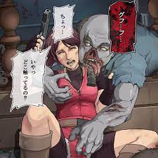 キモ男陵辱同人道～エロ漫画・同人誌・エロ画像