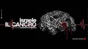 Essere in possesso di patente di guida valida per lo svolgimento della mansioni di autista in israele e palestina. Tgmaddalena Il Consolato Italiano In Gerusalemme Nega I Visti Ai Due Palestinesi Protagonisti Di Un Documentario In Difesa Dei Diritti Umani