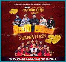 We are publishing new songs, remixes and entertainment. Jayasrilanka Net Music Live Mp3 Index Php Web Jayasrilanka Net New Melody Best Sinhala Mp3 Songs Live Shows Jayasrilanka Net Is The Best Place To Download Or Listen Sri Lankan Music