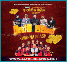 Listen to jayasrilanka.net | soundcloud is an audio platform that lets you listen to stream tracks and playlists from jayasrilanka.net on your desktop or mobile device. Jayasrilanka Net Jayasrilanka Net New Dj Song Web Jayasrilanka Net 12 20 14 If You Have Done A New Song Recently You Can Publish It With Us On Metal Black