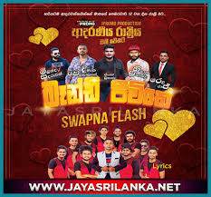 Check spelling or type a new query. Jayasrilanka Net 2021 Pin By Thimali Perera On Art Hoe Aesthetic In 2021 Jokes Jokes Photos Funny Jokes Sinhala Sri Lankan Jokes Wattakka Vikunala Ul By Gagavera Jayasrilanka Net