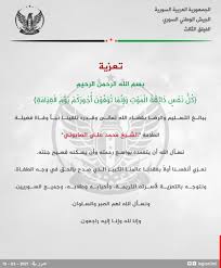 صحيفة الكترونية مهتمة بالشأن الفلسطيني والعربي ، تضم عدة أقسام متنوعة تتناول الشؤون العربية والدولية والشأن الفلسطيني وأخبار الاقتصاد والرياضة والثقافة والفن. Ø£Ø¨Ùˆ Ø£Ø­Ù…Ø¯ Ù†ÙˆØ± Abo Ahmad Noor Twitter