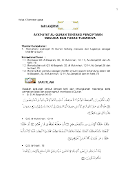 Which verse of the surah (is the best)? he replied: Doc Buku Text Kelas X Q Ply Abufattilah Academia Edu