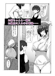 お姉ちゃんとお風呂でエッチなことをする同人誌の紹介【石ケンピ】 - DLチャンネル みんなで作る二次元情報サイト！