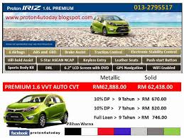 Mobil ini memiliki 4 varian yang dibekali dengan kapasitas mesin. Promosi Proton 4u Today Hubungi Utk Tempahan Pertanyaan Carigold Forum